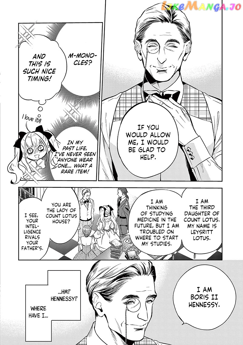 Villain Lady Wishes To Be Like Nightingale chapter 2 - page 21