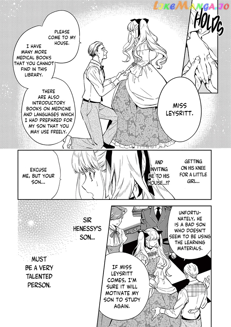 Villain Lady Wishes To Be Like Nightingale chapter 3 - page 3