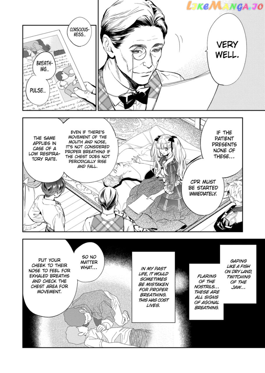 Villain Lady Wishes To Be Like Nightingale chapter 16.1 - page 12