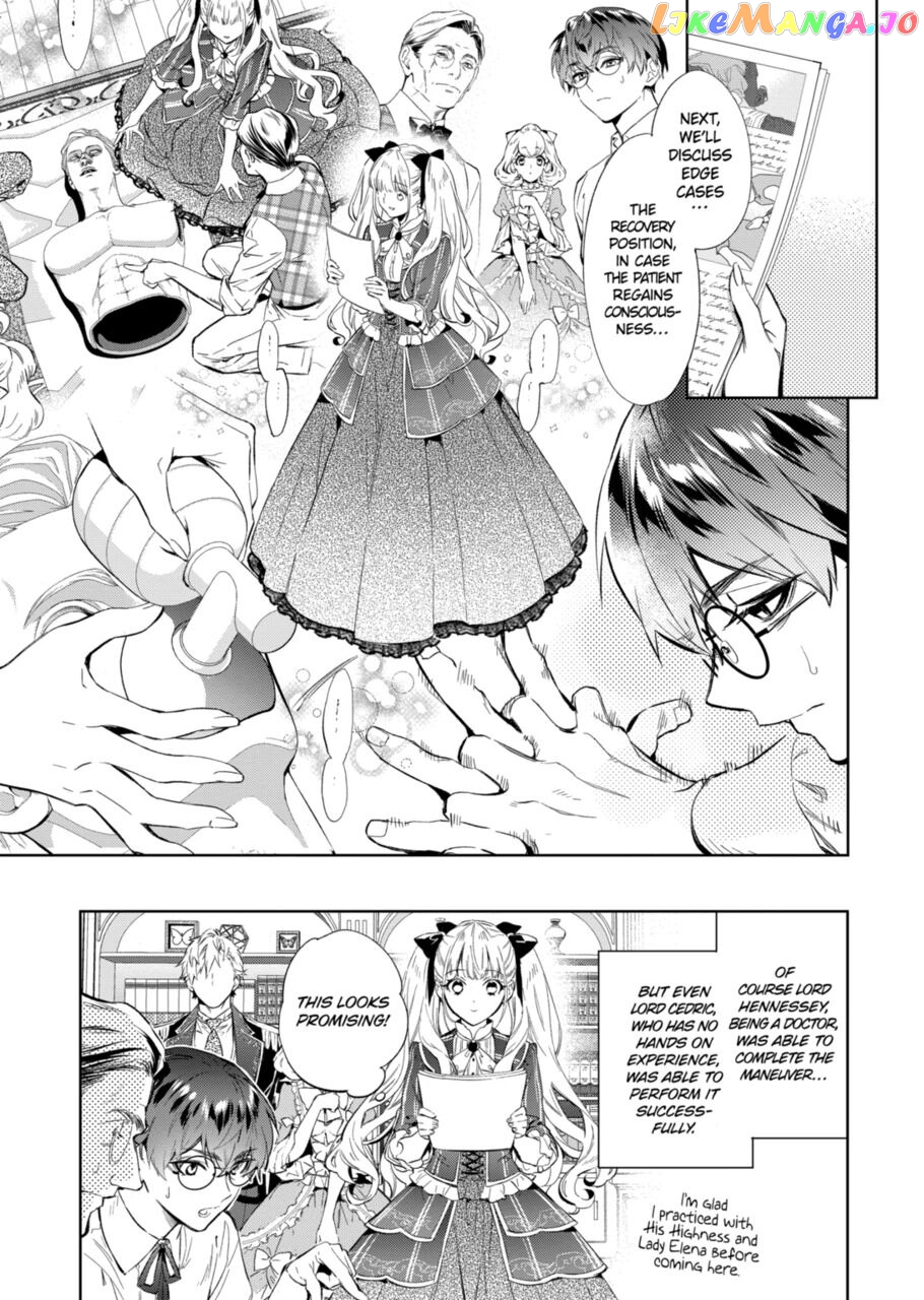 Villain Lady Wishes To Be Like Nightingale chapter 16.1 - page 13