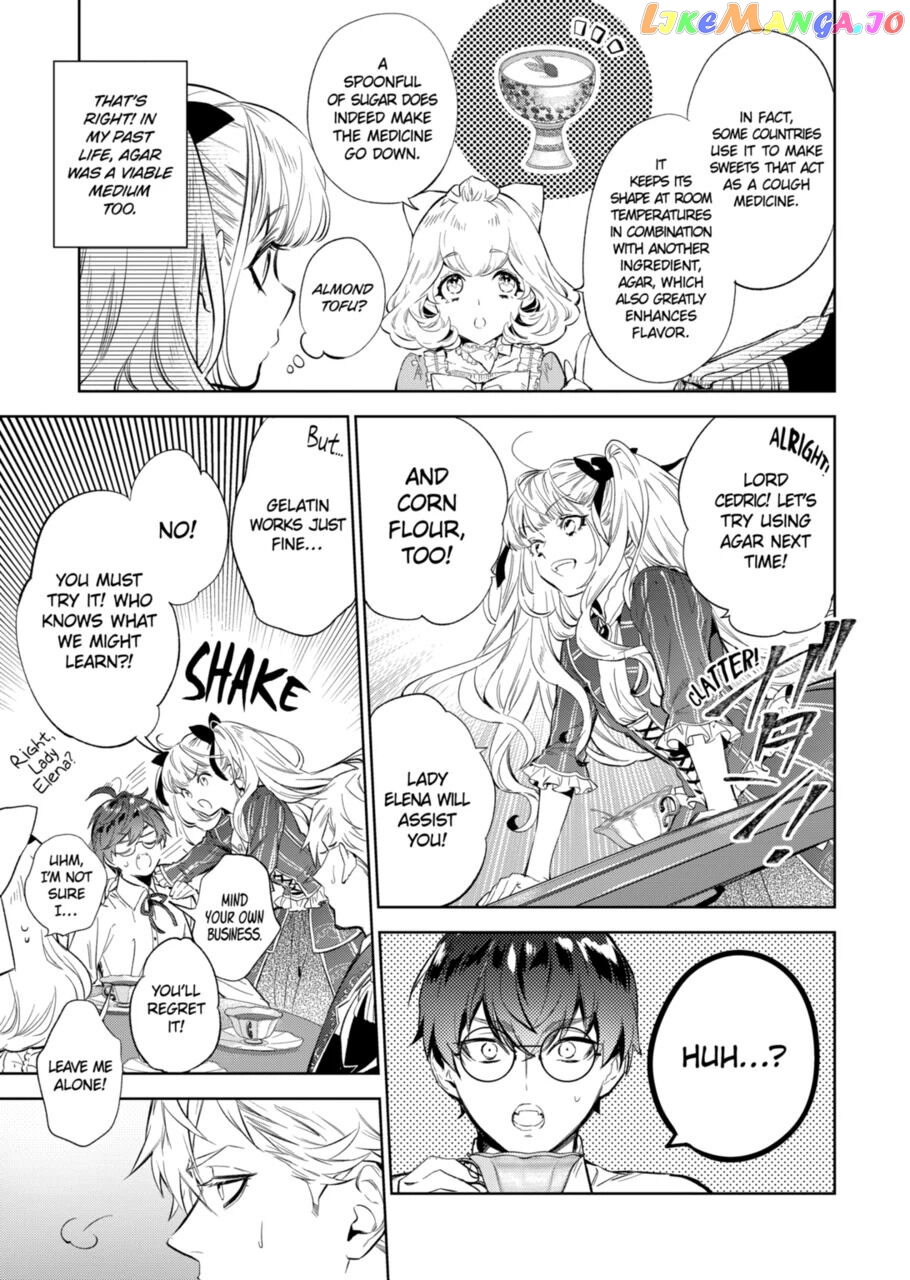 Villain Lady Wishes To Be Like Nightingale chapter 16.1 - page 5