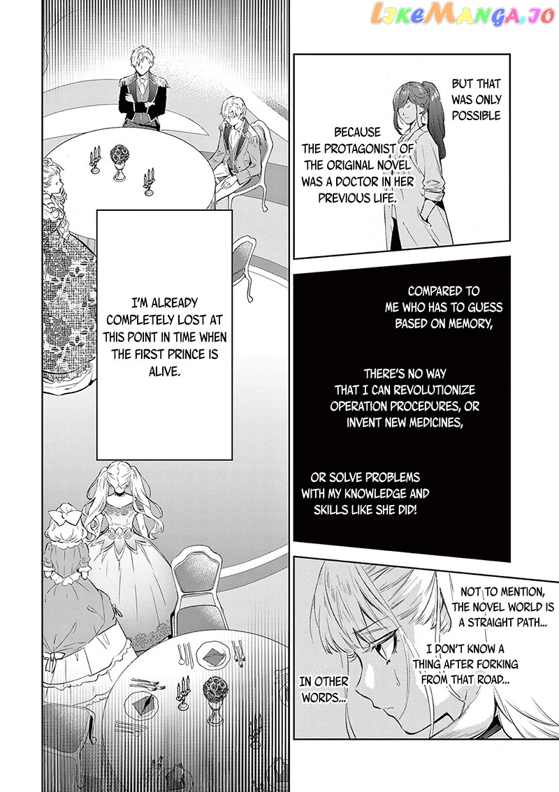 Villain Lady Wishes To Be Like Nightingale chapter 4 - page 5