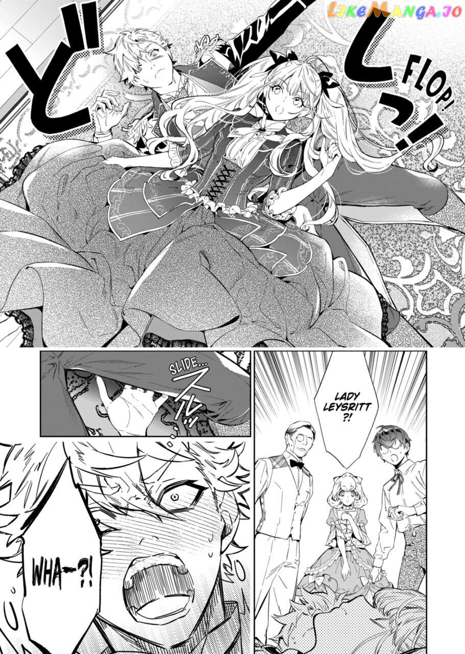 Villain Lady Wishes To Be Like Nightingale chapter 16.2 - page 2