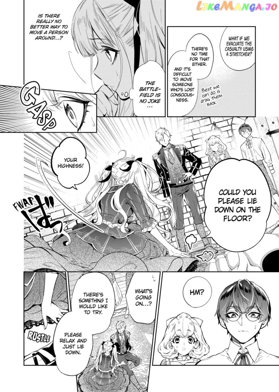 Villain Lady Wishes To Be Like Nightingale chapter 16.2 - page 3
