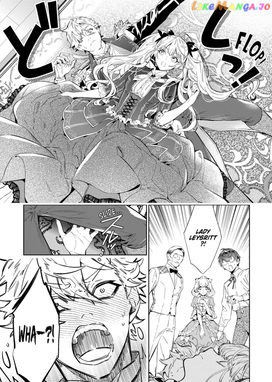 Villain Lady Wishes To Be Like Nightingale chapter 16.2 - page 4