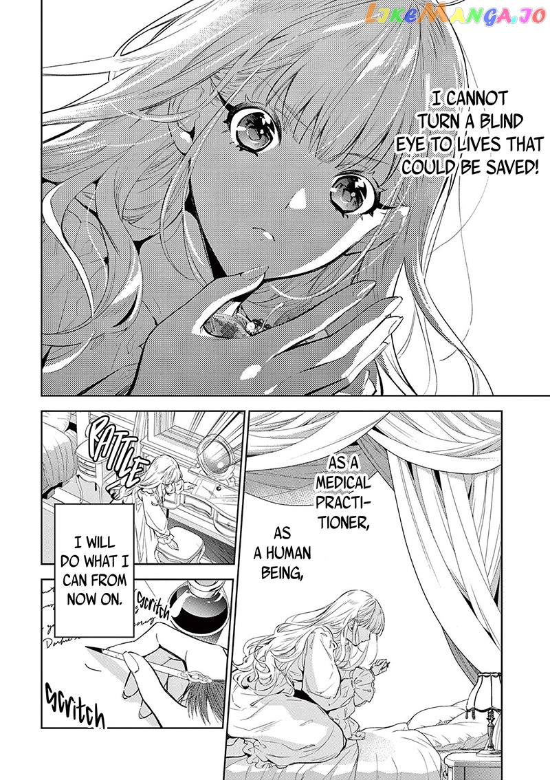 Villain Lady Wishes To Be Like Nightingale chapter 5 - page 5