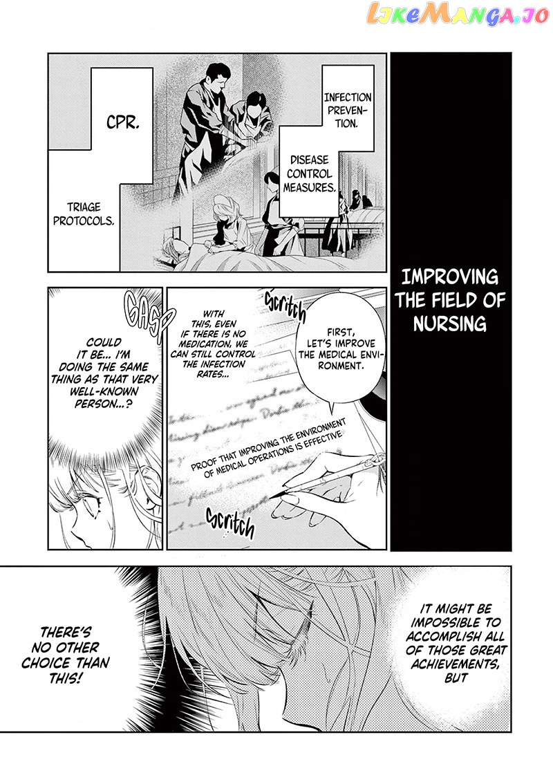 Villain Lady Wishes To Be Like Nightingale chapter 5 - page 6