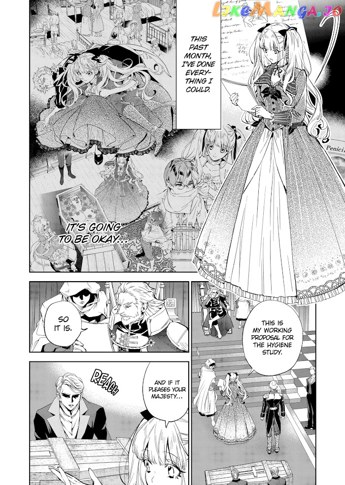 Villain Lady Wishes To Be Like Nightingale chapter 17 - page 3