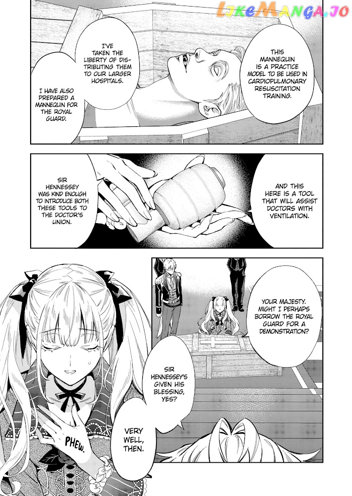 Villain Lady Wishes To Be Like Nightingale chapter 17 - page 4