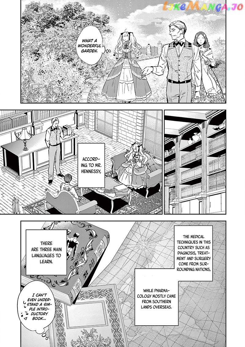 Villain Lady Wishes To Be Like Nightingale chapter 6 - page 4