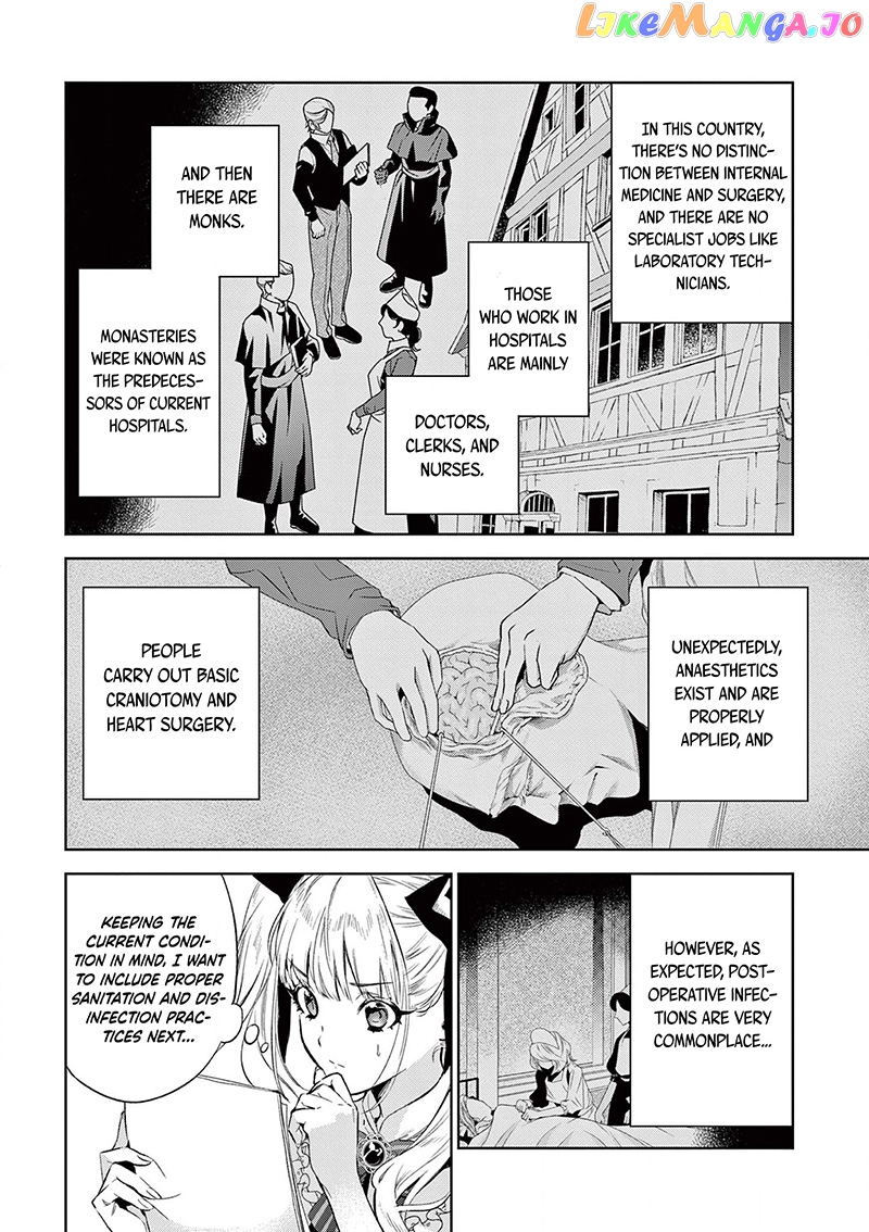 Villain Lady Wishes To Be Like Nightingale chapter 6 - page 5