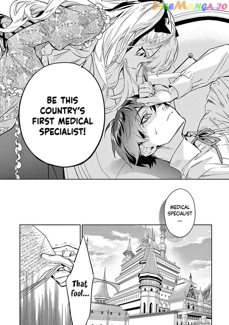Villain Lady Wishes To Be Like Nightingale chapter 7 - page 12