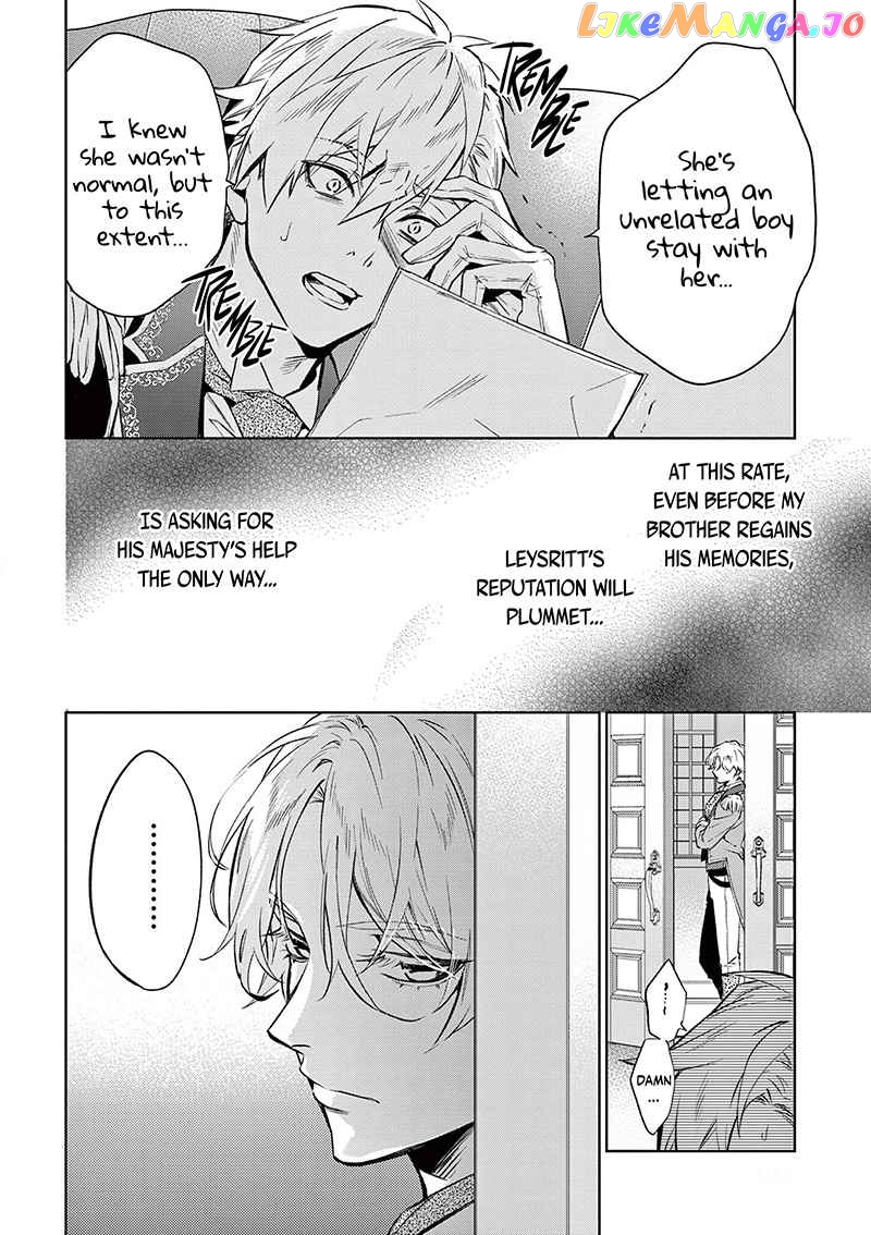 Villain Lady Wishes To Be Like Nightingale chapter 7 - page 13
