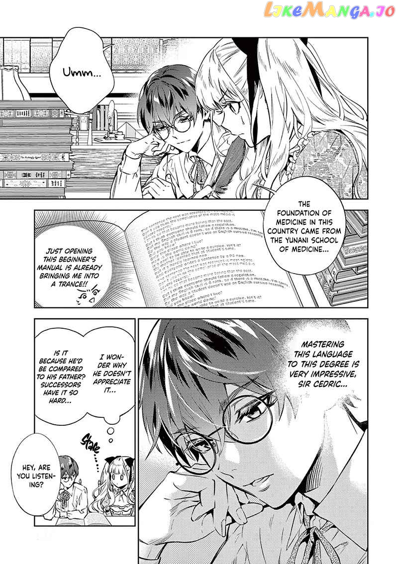 Villain Lady Wishes To Be Like Nightingale chapter 7 - page 4