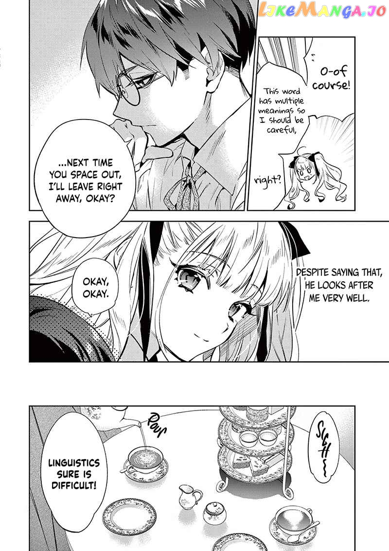 Villain Lady Wishes To Be Like Nightingale chapter 7 - page 5