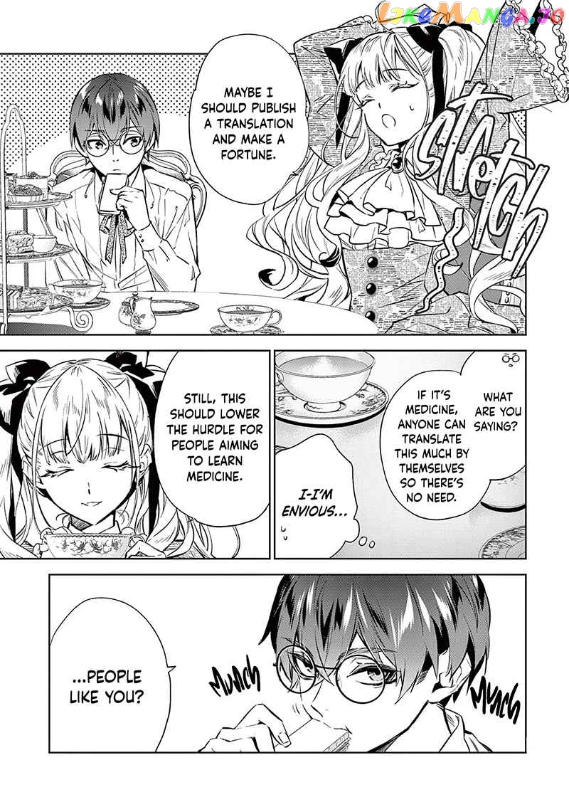 Villain Lady Wishes To Be Like Nightingale chapter 7 - page 6
