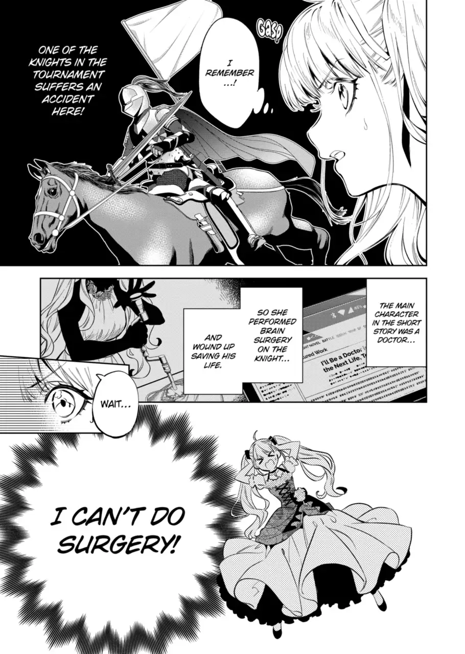 Villain Lady Wishes To Be Like Nightingale chapter 18.1 - page 11