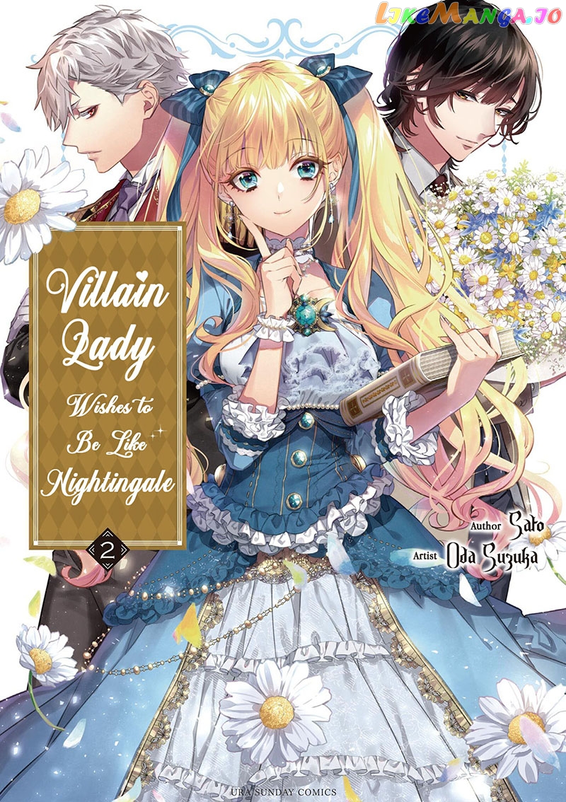 Villain Lady Wishes To Be Like Nightingale chapter 8 - page 2