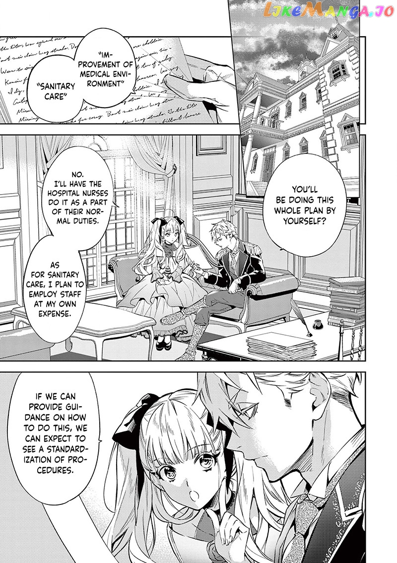 Villain Lady Wishes To Be Like Nightingale chapter 8 - page 4