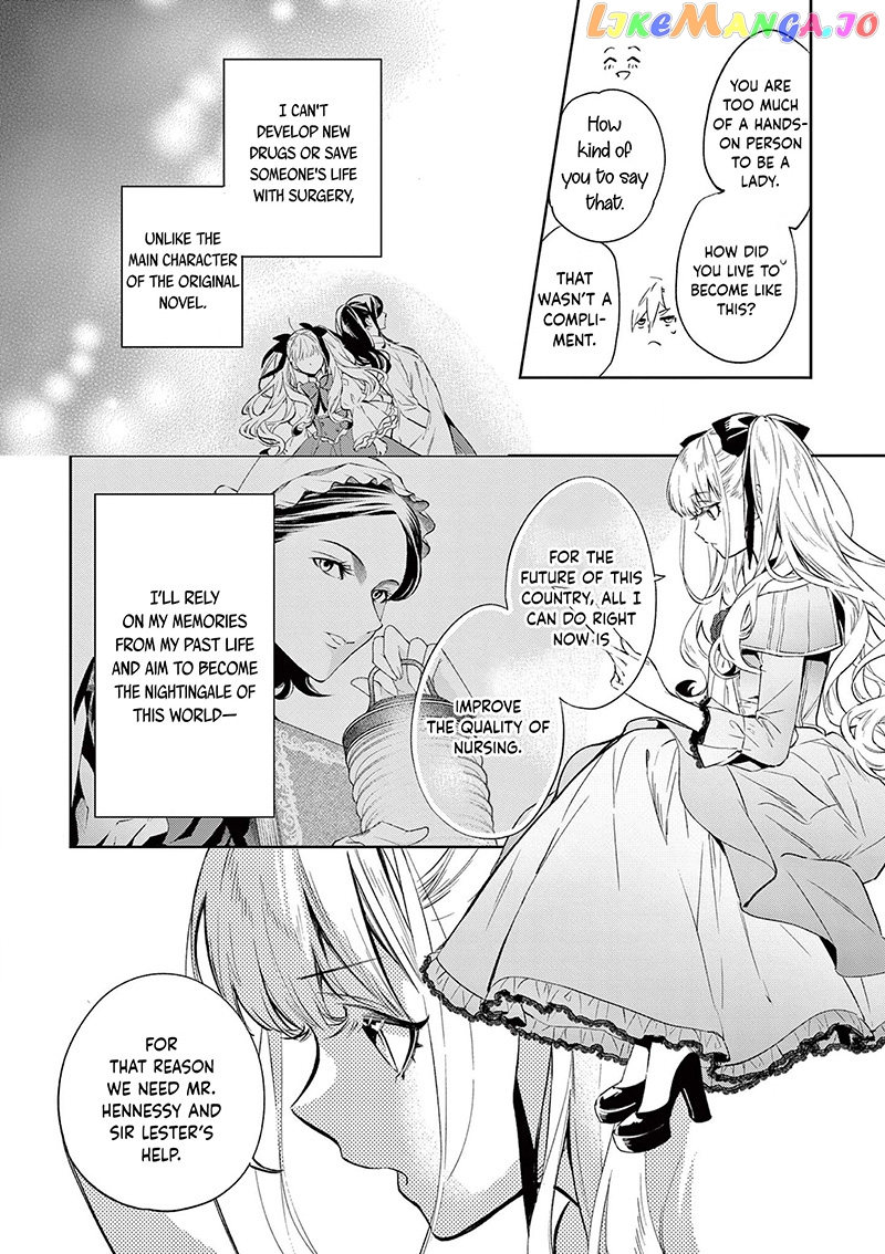 Villain Lady Wishes To Be Like Nightingale chapter 8 - page 5