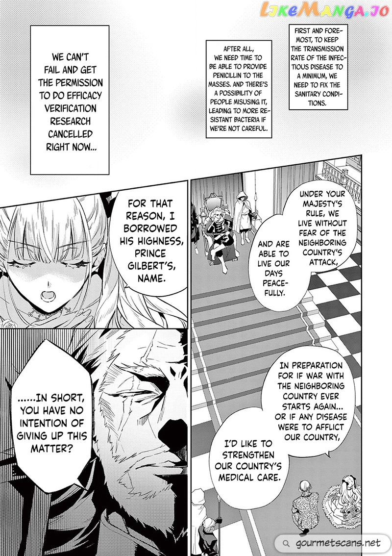 Villain Lady Wishes To Be Like Nightingale chapter 9 - page 7