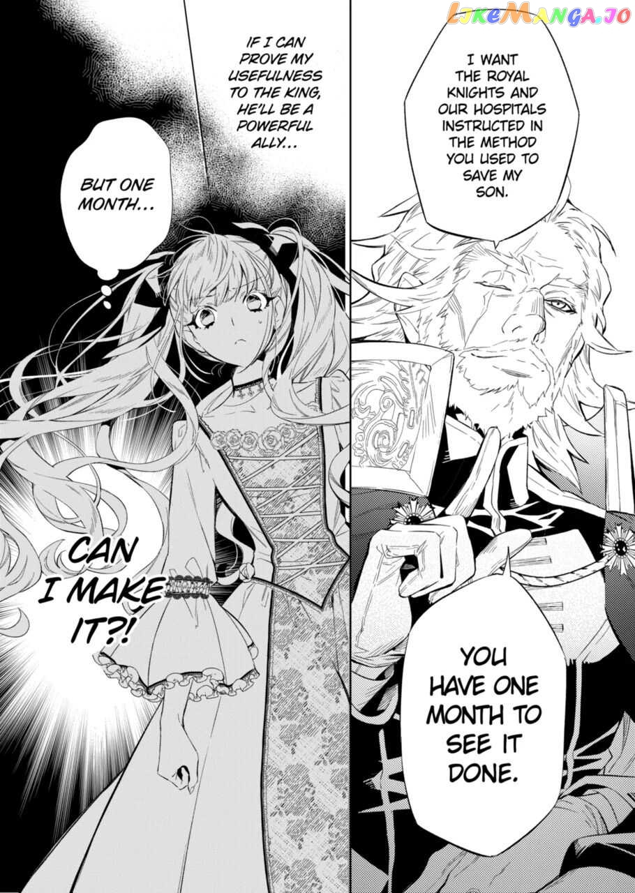 Villain Lady Wishes To Be Like Nightingale chapter 9.2 - page 2