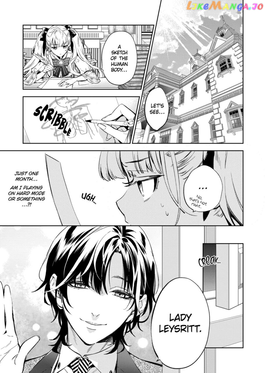 Villain Lady Wishes To Be Like Nightingale chapter 11.1 - page 1