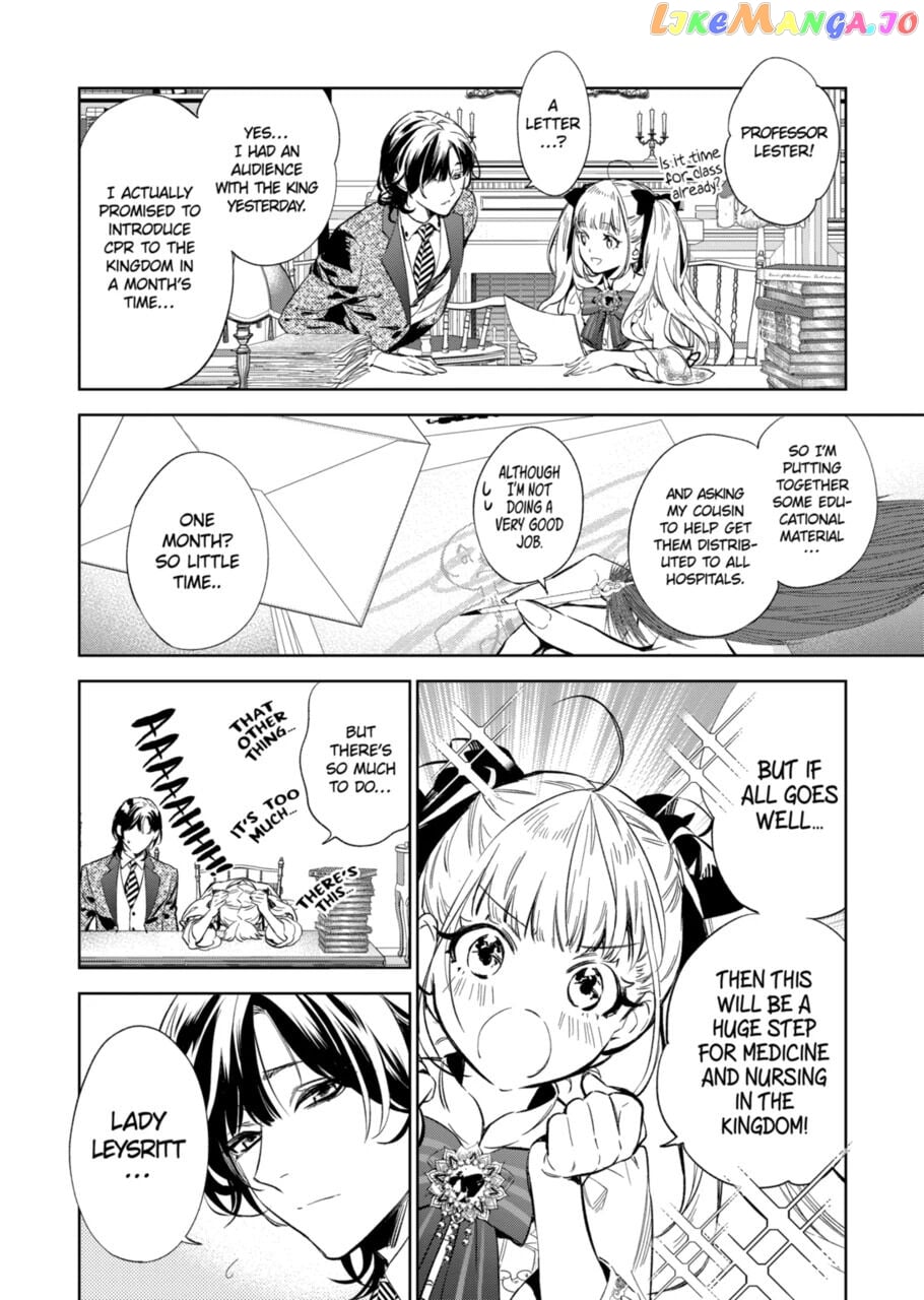 Villain Lady Wishes To Be Like Nightingale chapter 11.1 - page 2