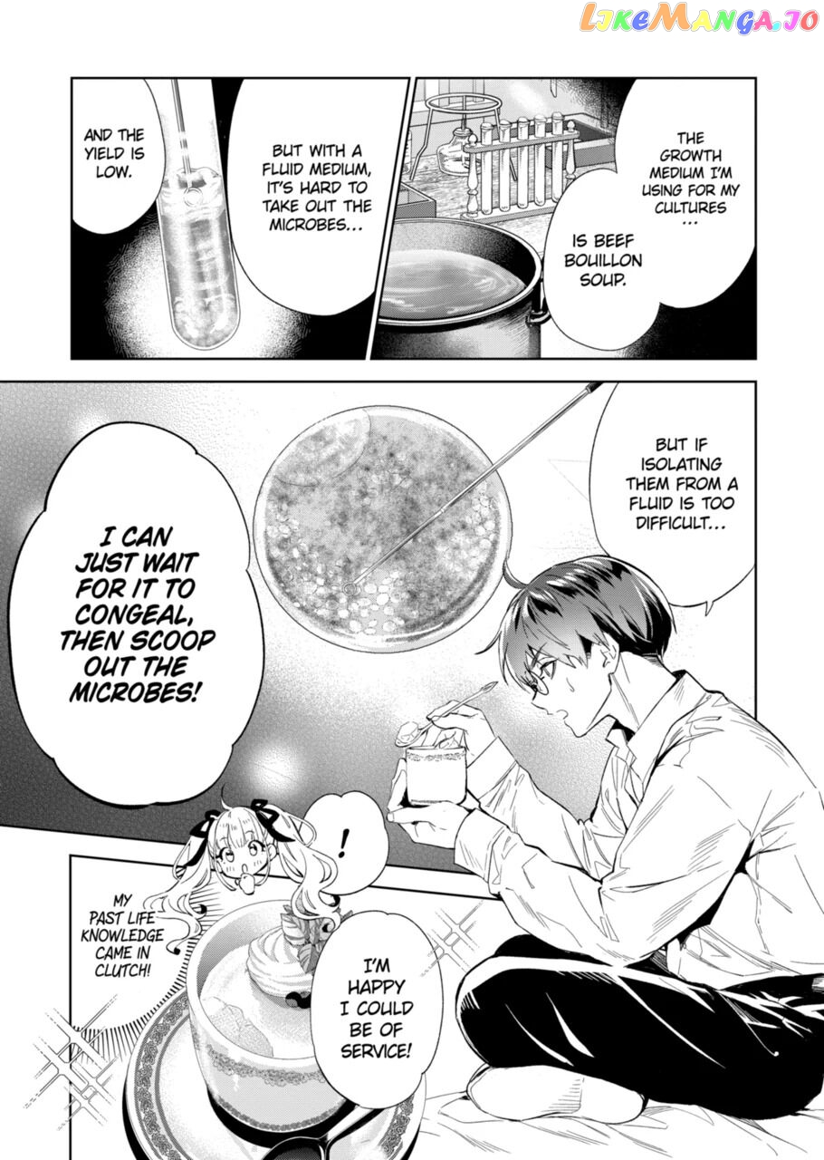 Villain Lady Wishes To Be Like Nightingale chapter 11.2 - page 13