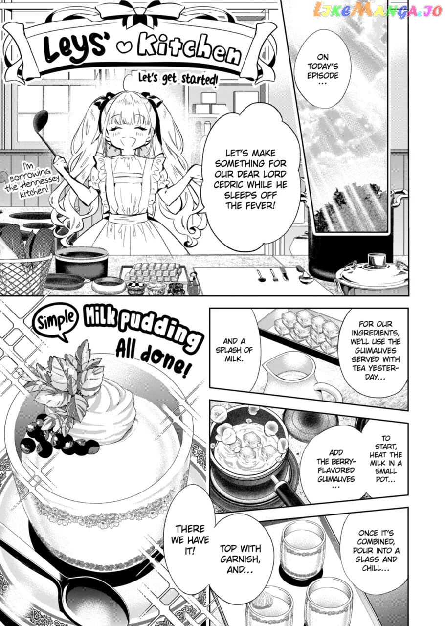 Villain Lady Wishes To Be Like Nightingale chapter 11.2 - page 7