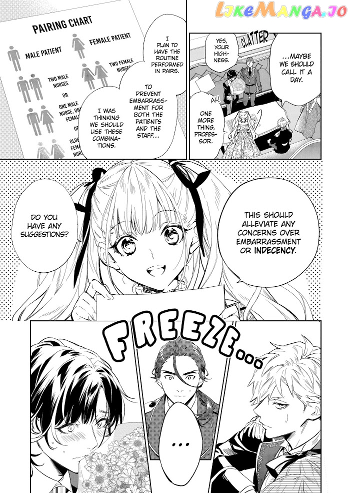 Villain Lady Wishes To Be Like Nightingale chapter 12 - page 10