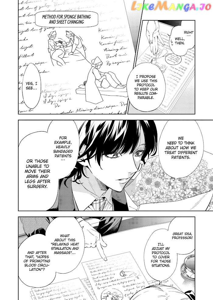 Villain Lady Wishes To Be Like Nightingale chapter 12 - page 7