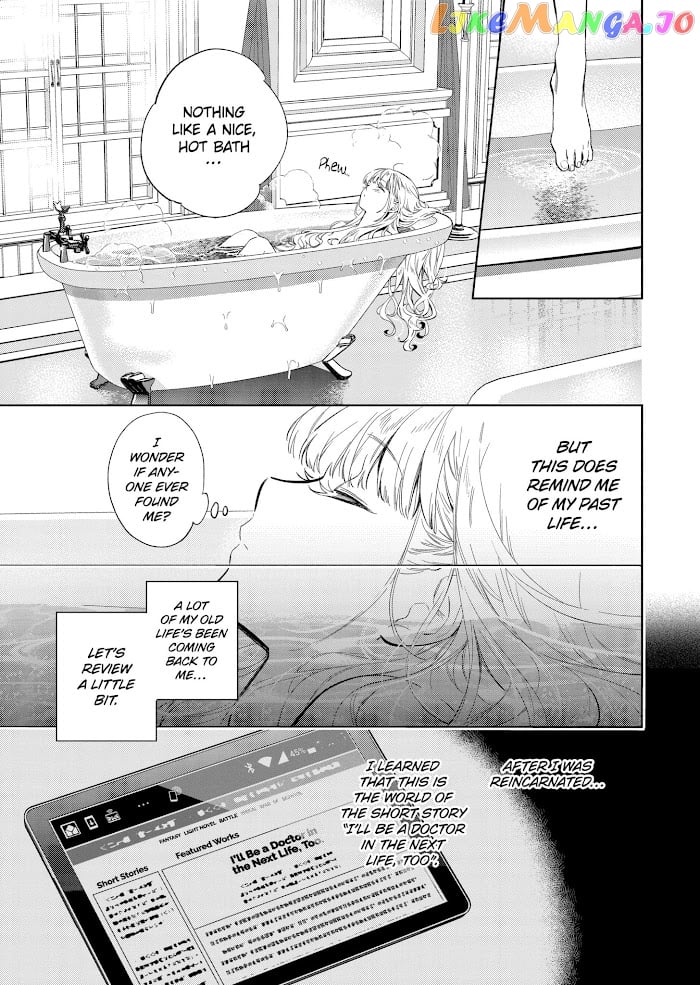 Villain Lady Wishes To Be Like Nightingale chapter 13 - page 2