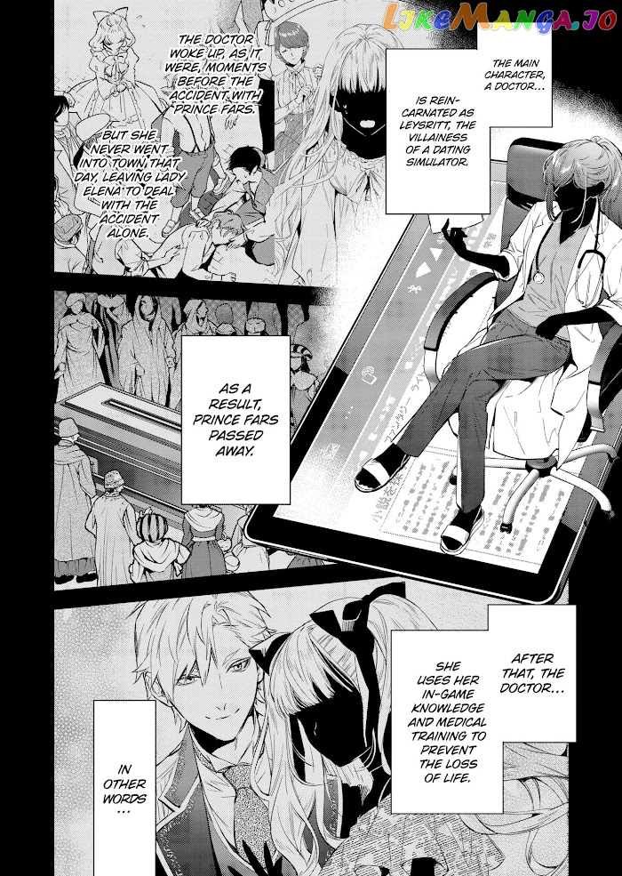 Villain Lady Wishes To Be Like Nightingale chapter 13 - page 3