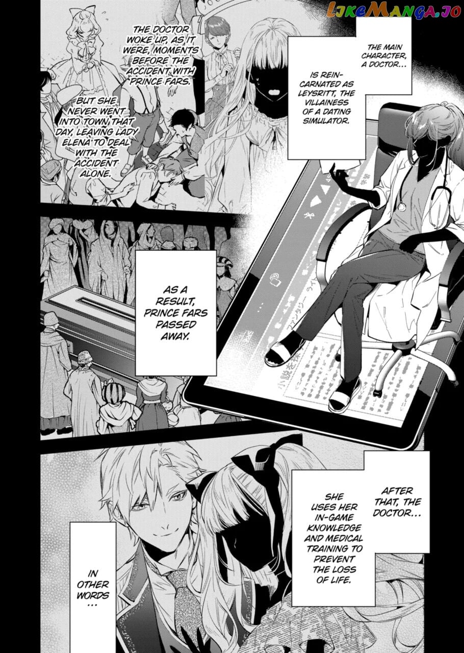 Villain Lady Wishes To Be Like Nightingale chapter 13.1 - page 2