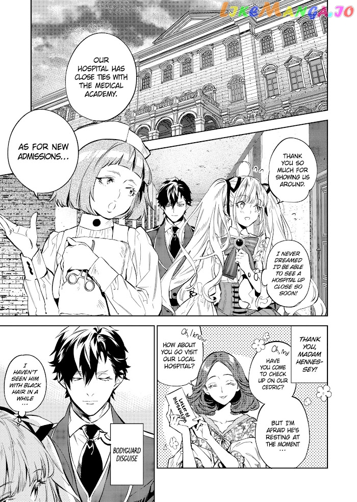 Villain Lady Wishes To Be Like Nightingale chapter 14 - page 16