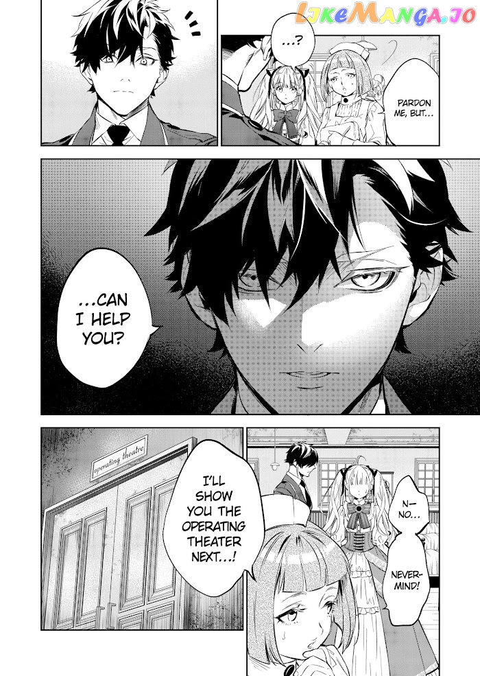 Villain Lady Wishes To Be Like Nightingale chapter 14 - page 19