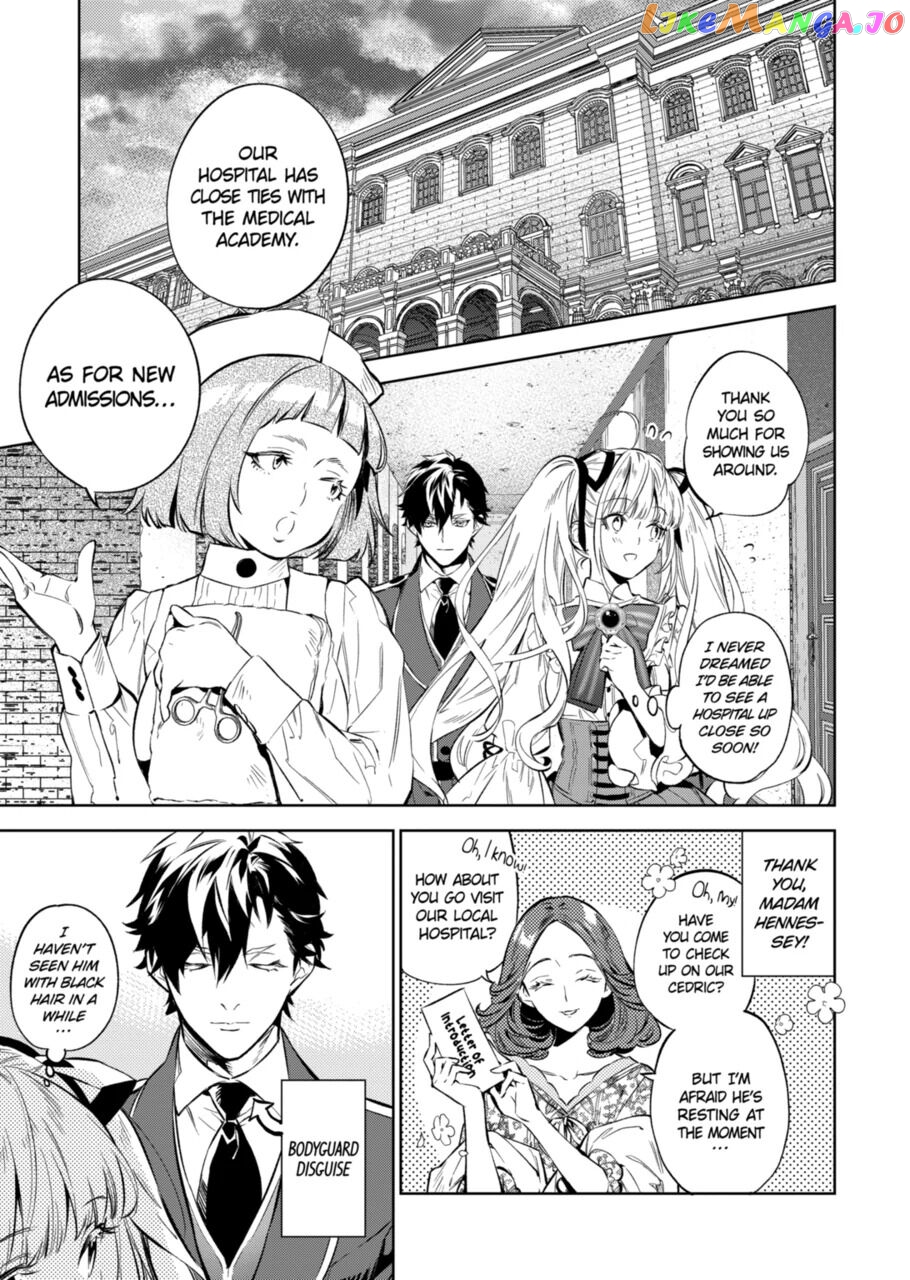 Villain Lady Wishes To Be Like Nightingale chapter 14.2 - page 1