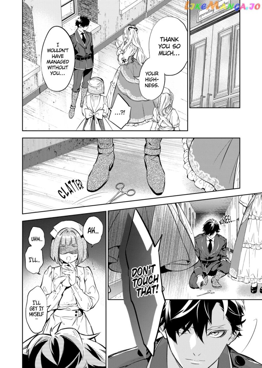 Villain Lady Wishes To Be Like Nightingale chapter 14.2 - page 11