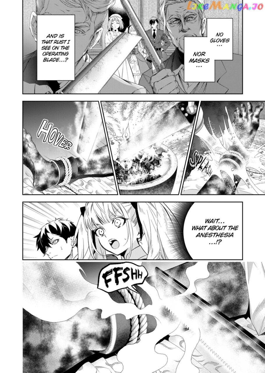 Villain Lady Wishes To Be Like Nightingale chapter 14.2 - page 5