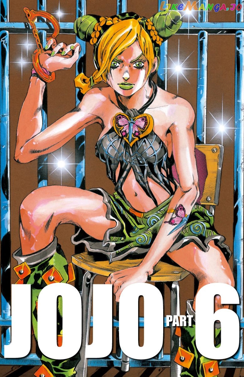 Jojo's Bizarre Adventure Part 6: Stone Ocean chapter 1 - page 1