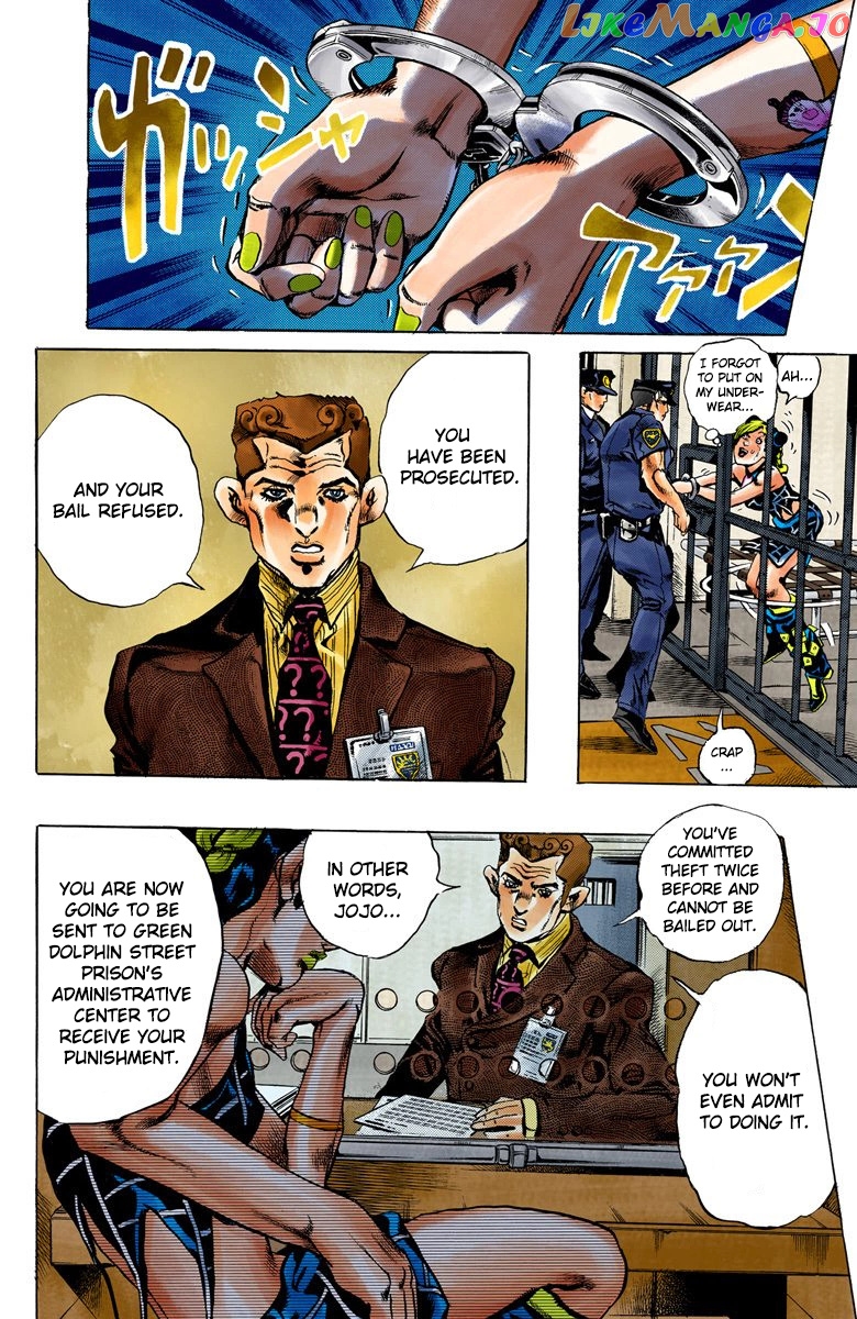 Jojo's Bizarre Adventure Part 6: Stone Ocean chapter 1 - page 13
