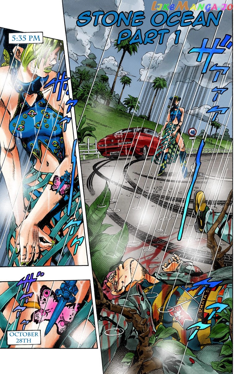 Jojo's Bizarre Adventure Part 6: Stone Ocean chapter 1 - page 2