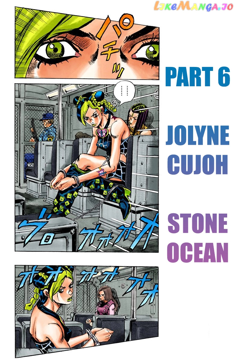 Jojo's Bizarre Adventure Part 6: Stone Ocean chapter 1 - page 21