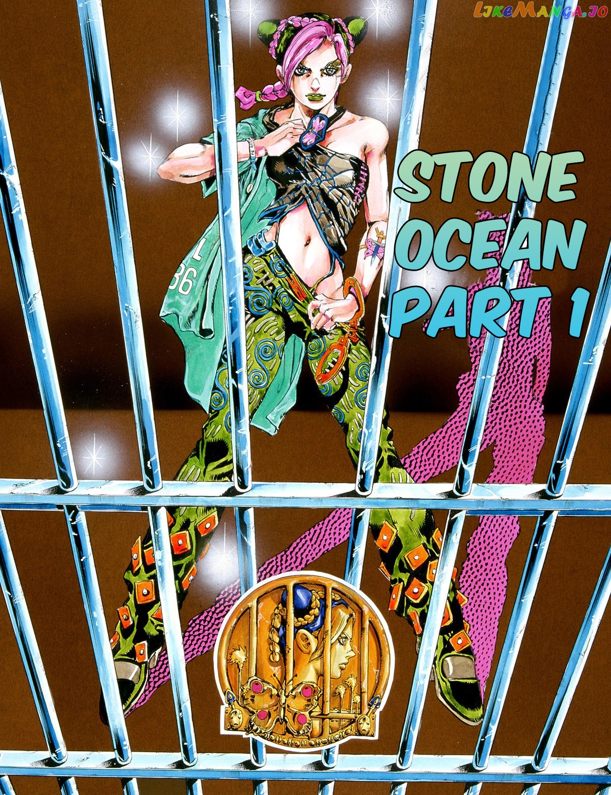 Jojo's Bizarre Adventure Part 6: Stone Ocean chapter 1 - page 3