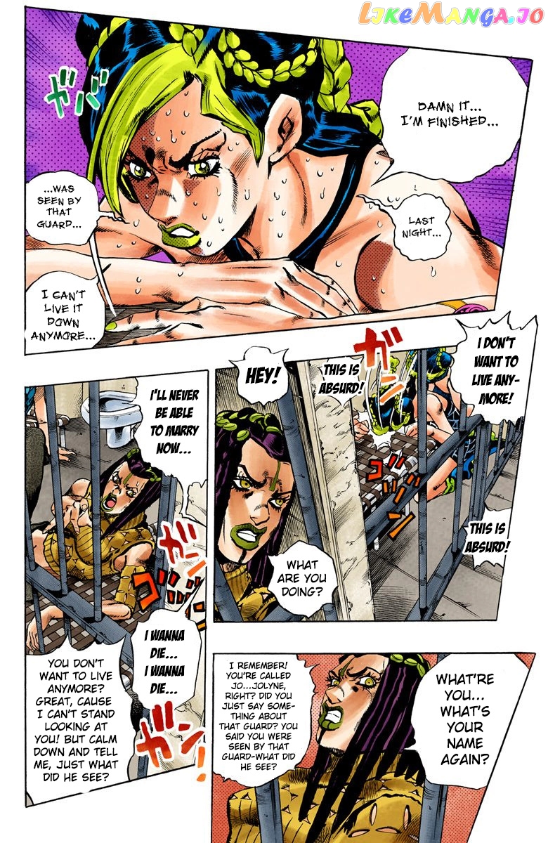 Jojo's Bizarre Adventure Part 6: Stone Ocean chapter 1 - page 6
