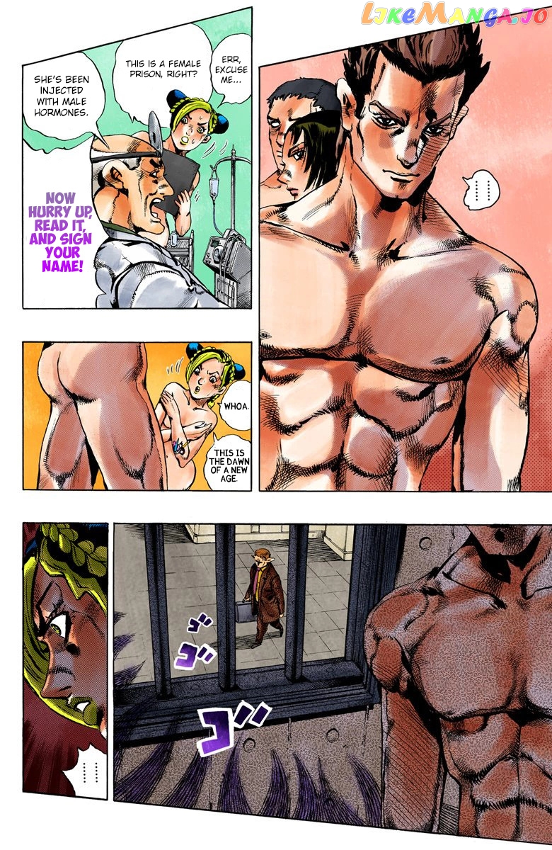 Jojo's Bizarre Adventure Part 6: Stone Ocean chapter 3 - page 9