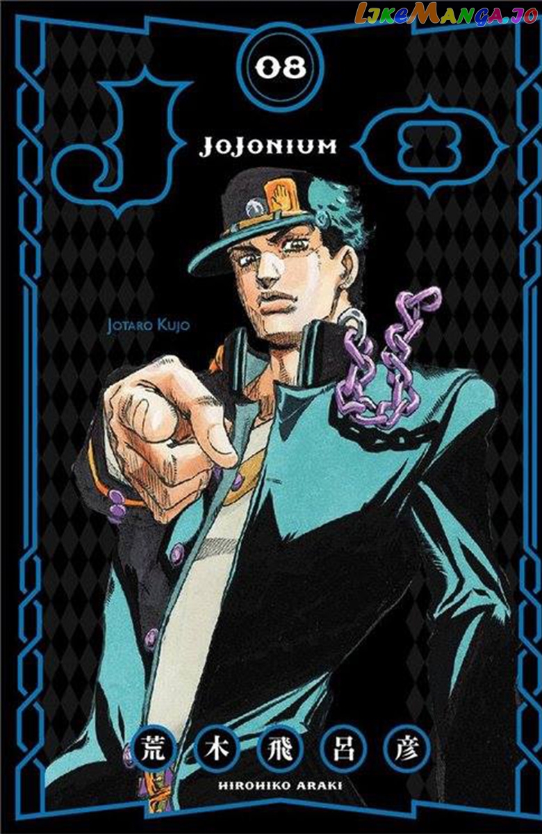 Jojo's Bizarre Adventure Part 6: Stone Ocean chapter 18 - page 21