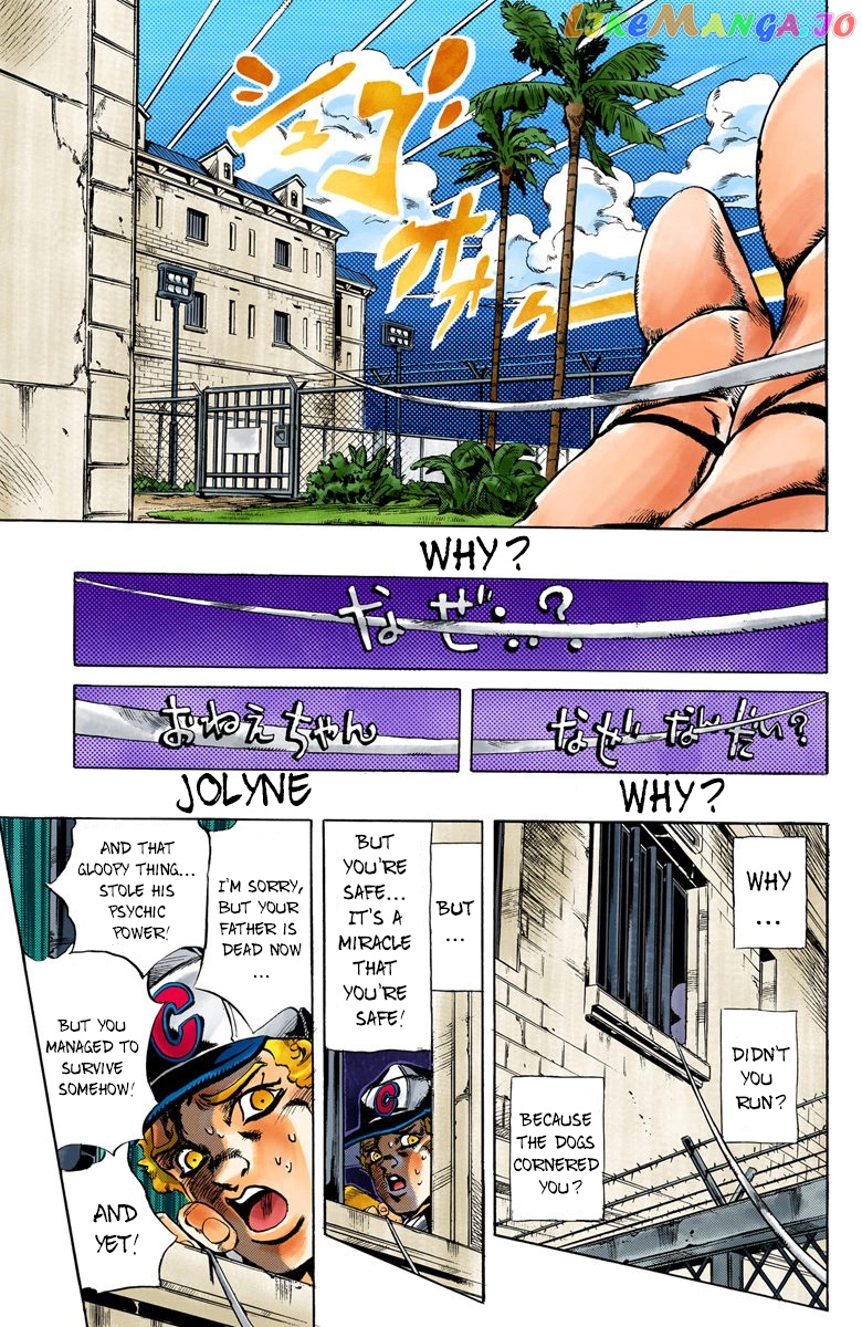 Jojo's Bizarre Adventure Part 6: Stone Ocean chapter 20 - page 13