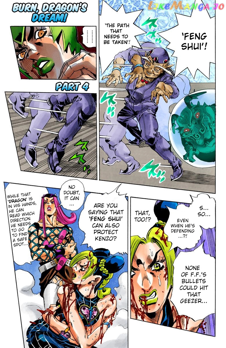 Jojo's Bizarre Adventure Part 6: Stone Ocean chapter 70 - page 1